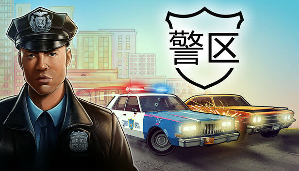警区|豪华中文|Build.24734201-沙盒+全DLC+原声音乐|解压即撸