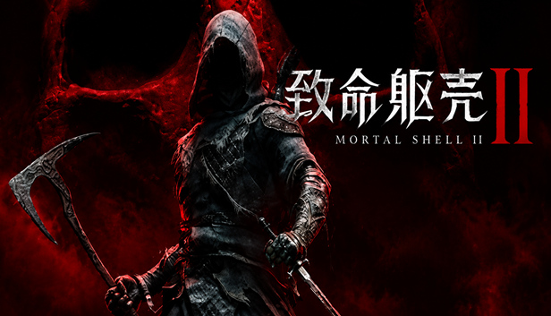 致命躯壳 II|豪华中文|V92370+预购特典+全DLC|解压即撸