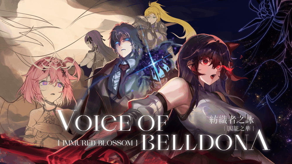 纺织者之咏|豪华中文|Build.24862230-幽冥逐影-逆命追魂+全DLC|解压即撸