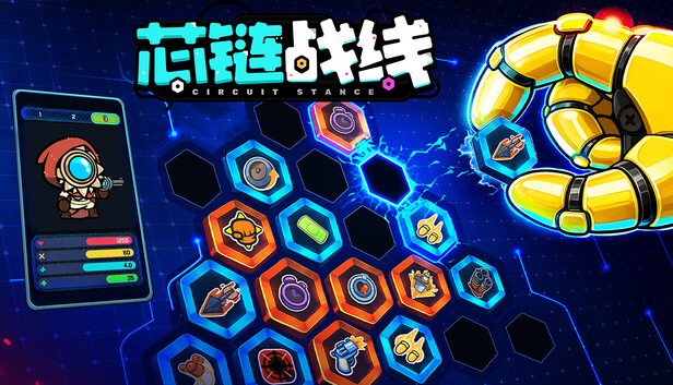 芯链战线|官方中文|Build.24884305+全DLC|解压即撸