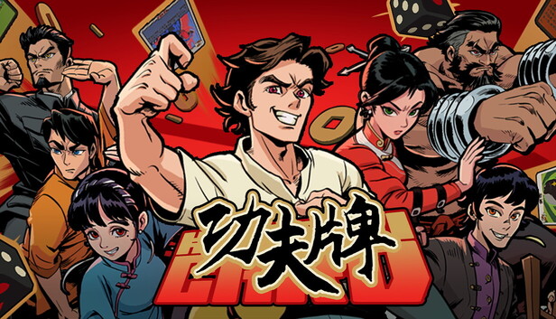 功夫牌 Kungfu Card|官方中文|Build.24837607+全DLC|解压即撸