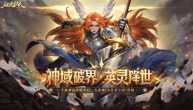 战魂铭人 豪华版|豪华中文|Build.24685276-布伦希尔德DLC-华丽剑舞-蔷薇怒放+权虎鹰皮肤赛博幻喵+全DLC|解压即撸