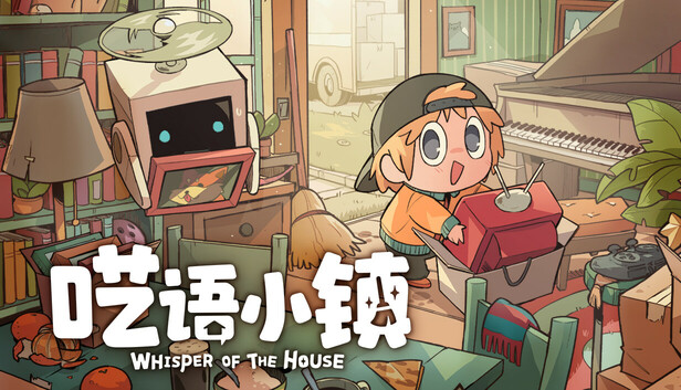 呓语小镇|官方中文|Build.24158328+全DLC|解压即撸