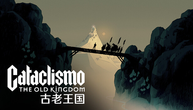 灾厄堡垒|官方中文|Build.24904811+古老王国DLC-噬魂裂空-妖冥之箭+全DLC|解压即撸