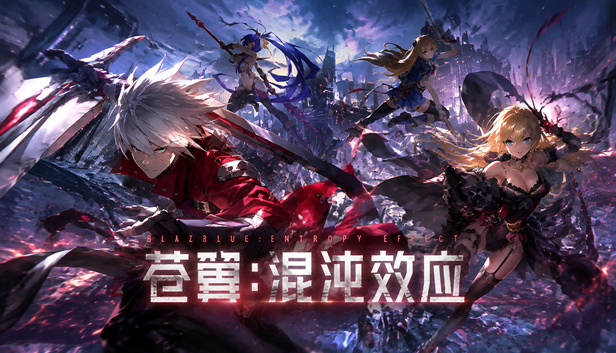 苍翼 混沌效应|豪华中文|Build.24904166-暗刃觉醒-血影狂舞+全DLC+修改器-支持手柄|解压即撸