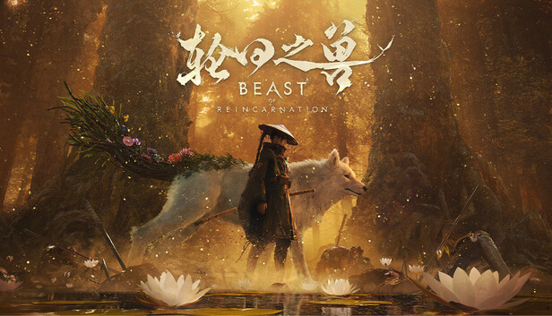 轮回之兽|豪华中文|Build.24871749-V1.0.9.0-逆命旅者-破晓之战+预购特典+全DLC|解压即撸