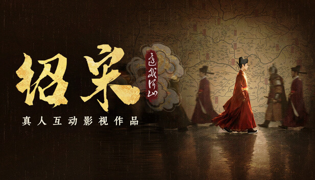 绍宋 还我河山|中字-国语|Build.24912567+全DLC|解压即撸