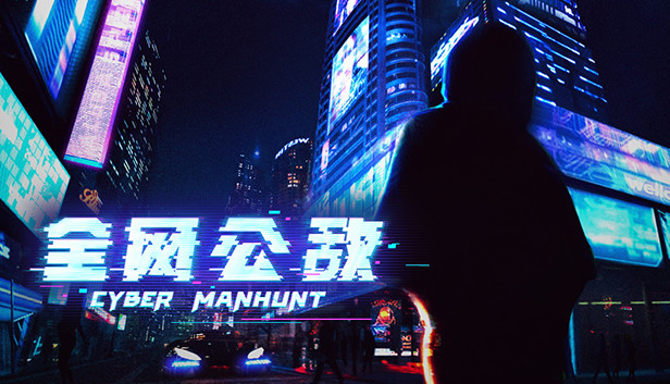 全网公敌|官方中文|Build.17769524+全DLC|解压即撸