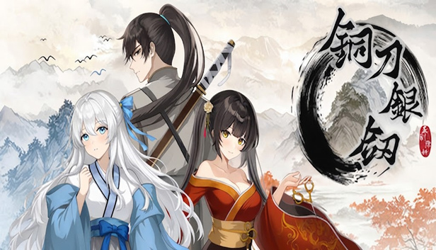 铜刀银剑|官方中文|Build.24947805+全DLC|解压即撸