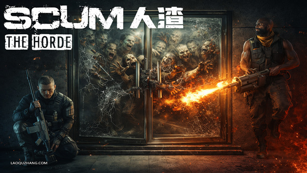 人渣 SCUM|官方中文|Build.24929593-狂热尸潮-厄运死神-季票+全DLC|解压即撸