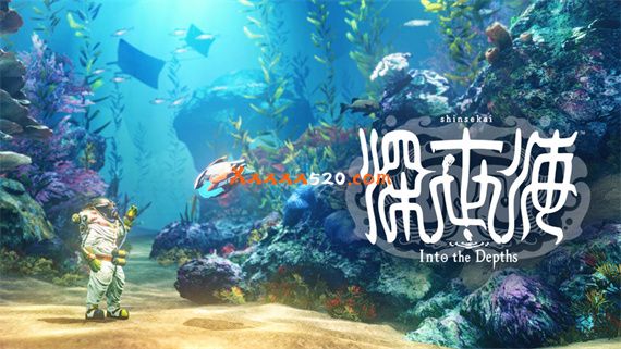 深世海|官方中文|XCI|原版