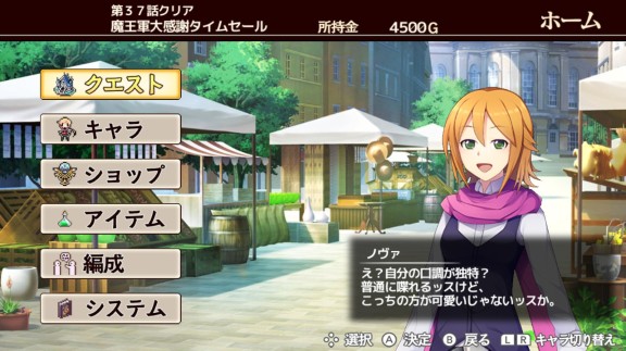 纯日系JRPG/村雨的断刃/日版日文（大量中字） 【NSZ】