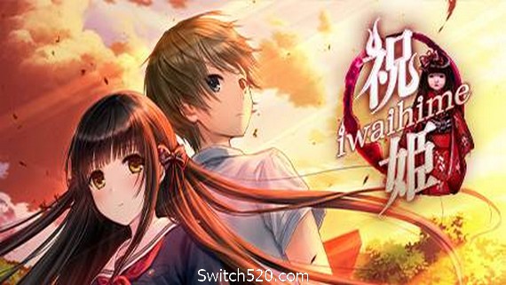 祝姫/Iwaihime（v5634144）