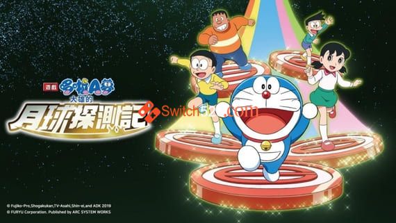 稀缺珍贵资源/哆啦A梦/大雄的月面探查记/本体+升补/[XCI][直链+毒娘]