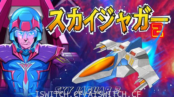 打飞机/Sky Jaguar 2/官方英文版/[NSZ]