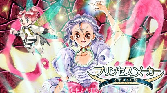 满满的DOS年代感/美少女梦工场3:梦幻妖精/官方中文/本体+1.0.7升补/[XCI]