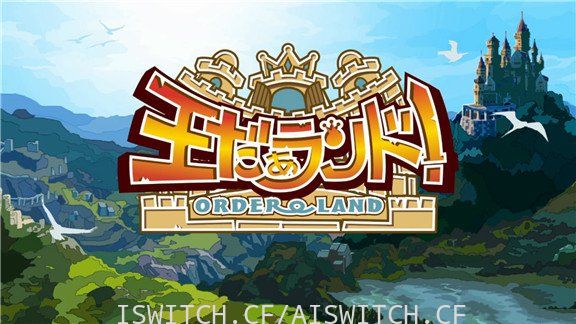 精品日式RPG/我是国王与勇者/原汁日版/本体+2DLC/[NSP]