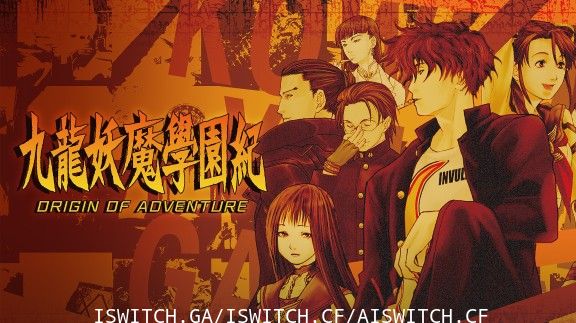 名作:九龙妖魔学园纪:重制版/官方中文/[XCI]