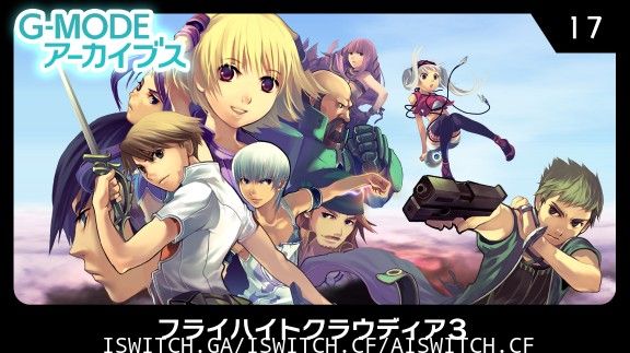 G-MODEアーカイブス17/原汁日文/[XCI]