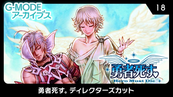 G-MODEアーカイブス18/日版/[NSZ]