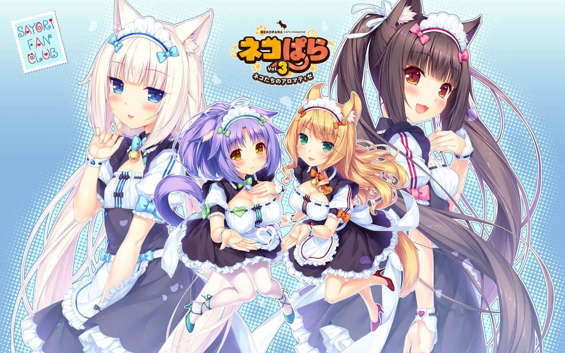 小油油/官方中文/巧克力与香子兰3部合集/整合即撸版/[XCI][10.7修复]