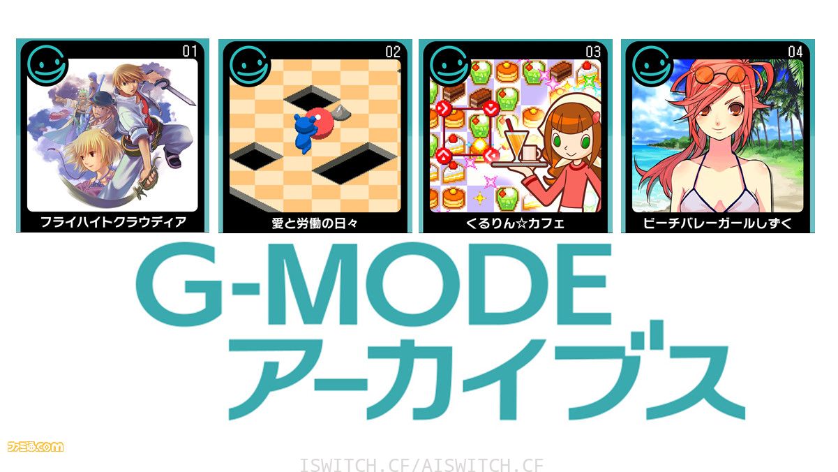 G-MODE合集/1-20/原汁日文/[NSZ]
