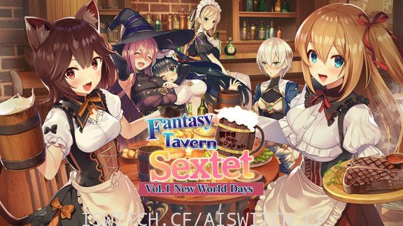 Fantasy Tavern Sextet -Vol.1 New World Days/官方中文/[NSZ]