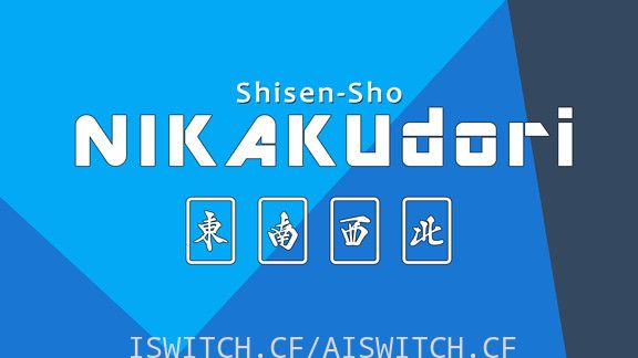 Shisen-Sho NIKAKUdori/官方中文/[NSZ]