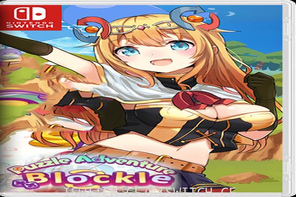 Puzzle Adventure Blockle/官方中文/[XCI]
