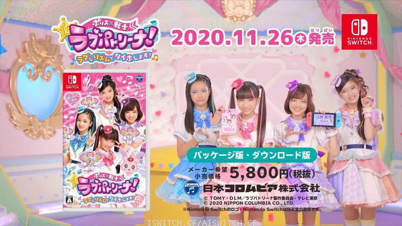 警察×战士爱的巡游/原汁日文/[NSP]