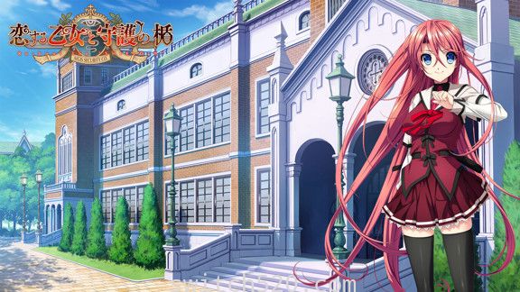 恋爱少女与守护之盾：Reboot The SHIELD-9/原汁日文/本体+1.0.1升补/[XCI]