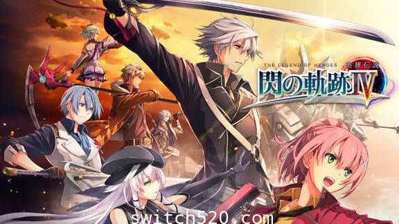 英雄传说:闪之轨迹4/日版日文/本体+1.0.2升补整合即撸版/[XCI][魔改9.2]