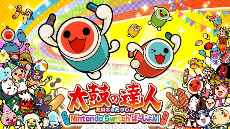 太鼓达人/官方中文/本体+1.4.5升补+240DLC/[NSZ][魔改9.2]