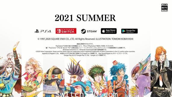 浪漫沙加开拓者:重制版/原汁日文/本体+1.0.3升补/[NSP][魔改9.2]