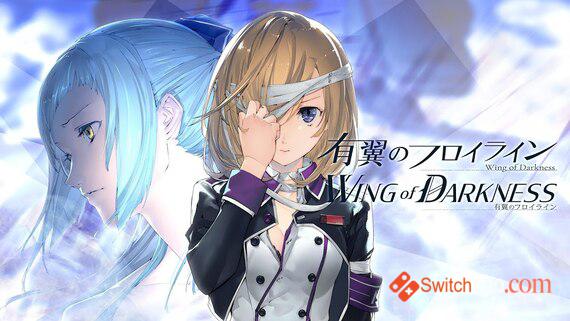 铁翼少女/官方中文/本体+1.0.3整合版/[NSP-XCI][原版+魔改9.2]