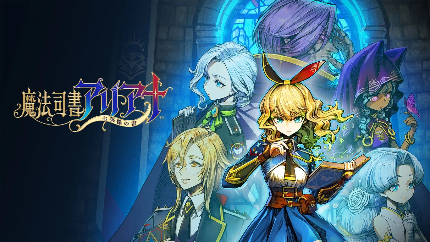 魔法司书阿莉安娜|原汁日文|本体+1.0.2升补+4DLC|NSP