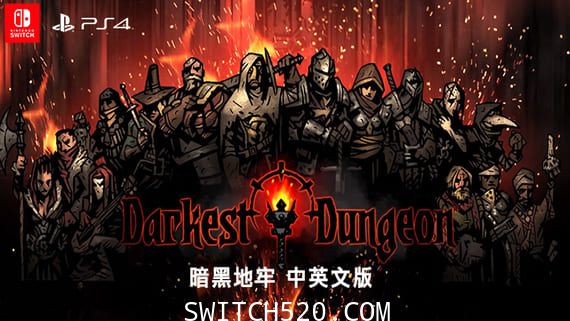 暗黑地牢/官方中文/1.2.1升补+4DLC+整合版/[NSP-XCI][含MOD]