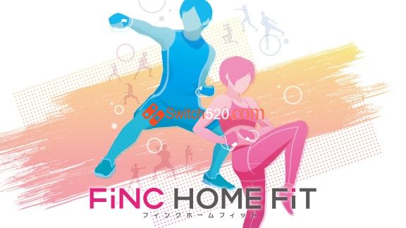 FiNC HOME FiT/日文/本体+1.1.2整合版/[NSP-XCI][原版+魔改10.2.0]