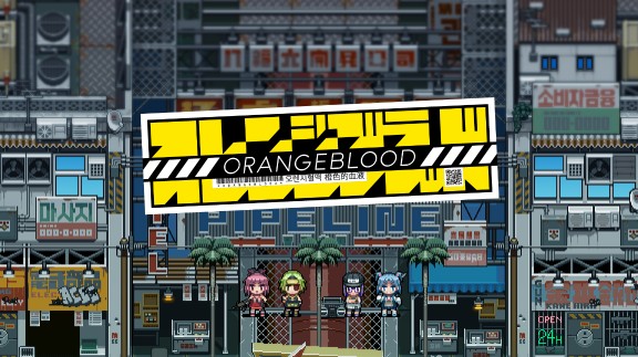 橙色的血液/官方中文/本体+1.0.5整合版/[NSP-XCI][原版+魔改9.2.0][冷饭]
