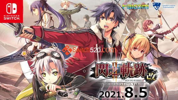 英雄传说 闪之轨迹2 改/官方中文/本体+1.0.5整合版/[NSP-XCI][原版+魔改10.2.0]