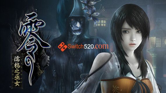 零:濡鸦之巫女/官方中文/本体+1.0.5+4DLC/[XCI][原版+魔改10.2.0]