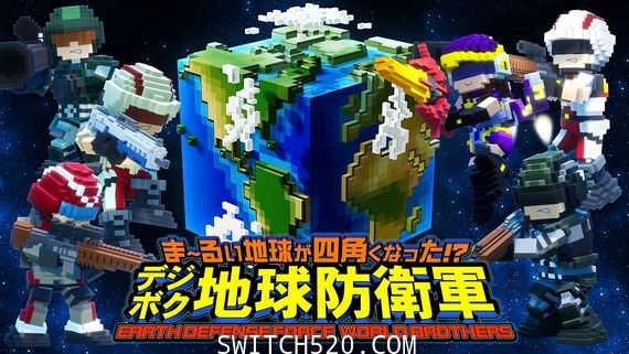 方块地球防卫军/官方中文/本体+1.0.1+24DLC整合即撸版/[XCI][魔改9.2]