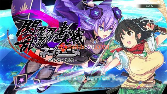 闪乱忍忍忍者大战/汉化整合版/[NSZ-XCI][原版+魔改12.0.0]