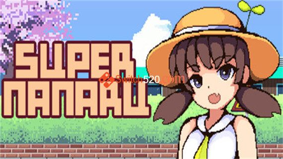 超级娜娜鲁|日文|本体+1.0.1升补|[NSP][原版]