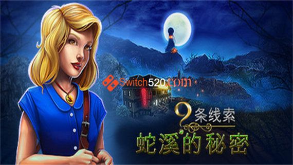 9线索 蛇溪的秘密|英文版|NSP|原版