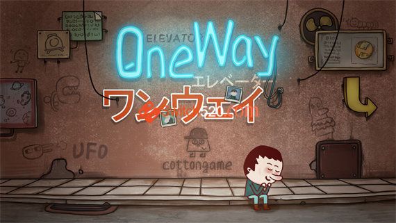 一路|官方中文|NSP|原版