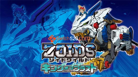 索斯机兽荒野纪 爆风之王|中文|本体+2.0.0原版整合|XCI