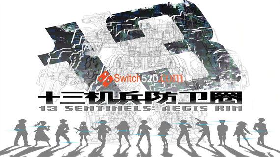 十三机兵防卫圈|港版中文|NSP-XCI|原版+魔改11.0.0