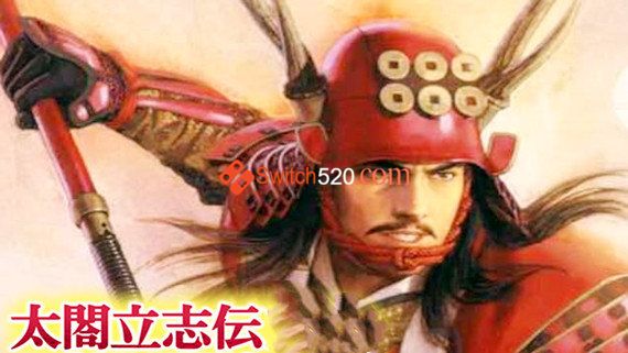 SS模拟器|整合-太阁立志传2汉化版|NSP