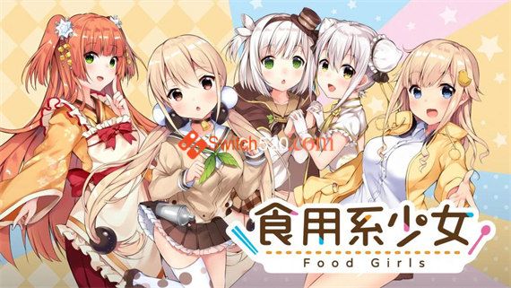食用系少女|官方中文|本体+1.0.2原版整合|XCI